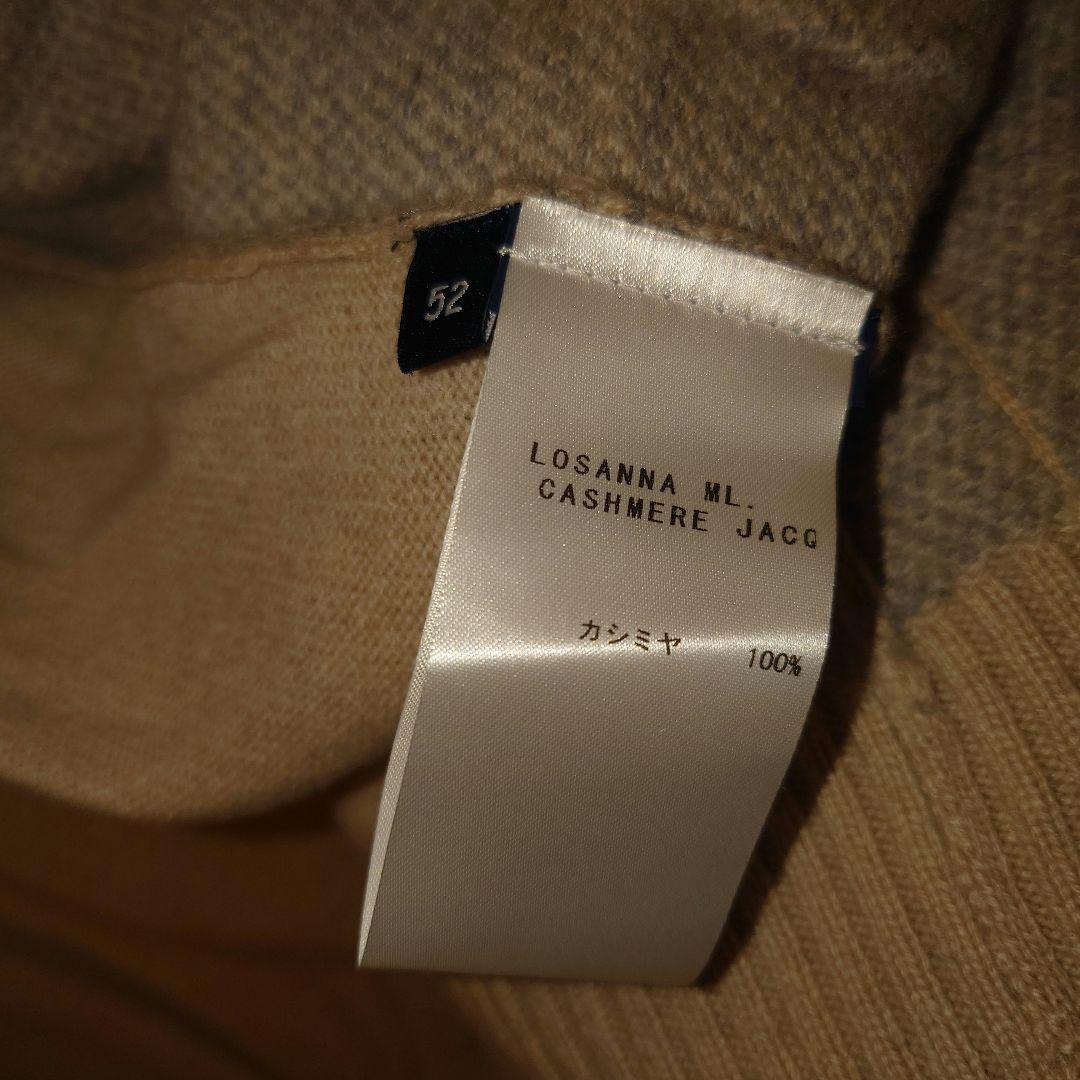 FEDELI カシミヤジップアップニット　セーター　イタリア製　サイズ52