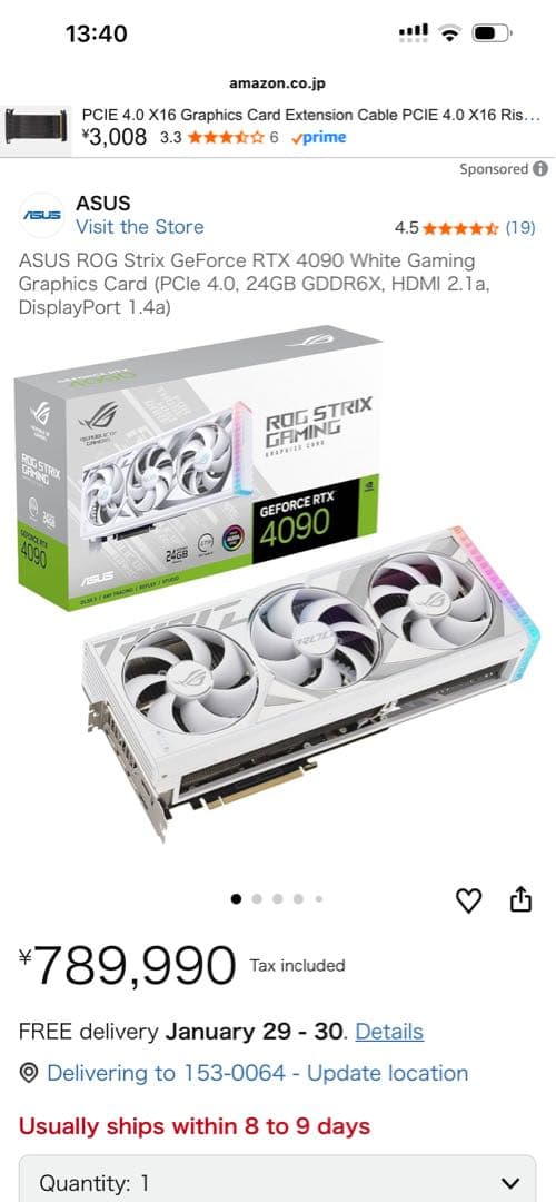 グラフィックボード・グラボ・ビデオカード ASUS ROG Strix GeForce RTX 4090