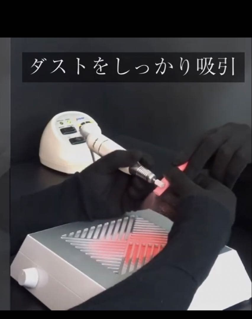 エイドラボ kasane ネイル集塵機