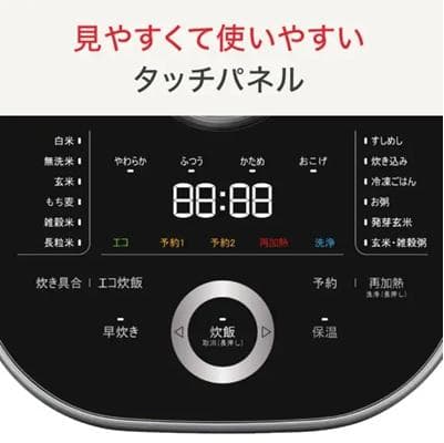 【t-fal最上位モデル】 ザ・ライス 遠赤外線3DIH炊飯器 RK890EJP