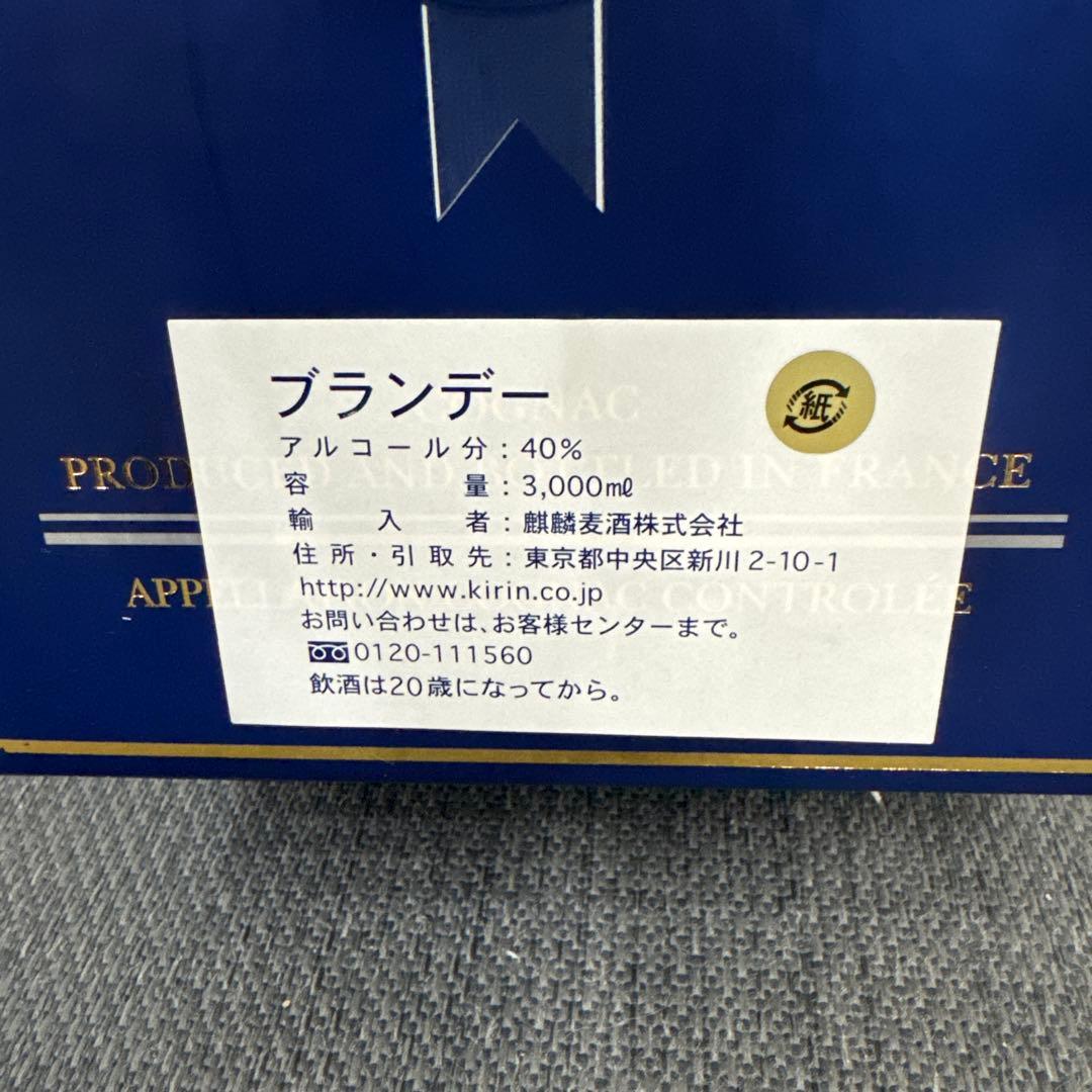 MARTELL CORDON BLEU(マーテル　コルドンブルー)3,000ml