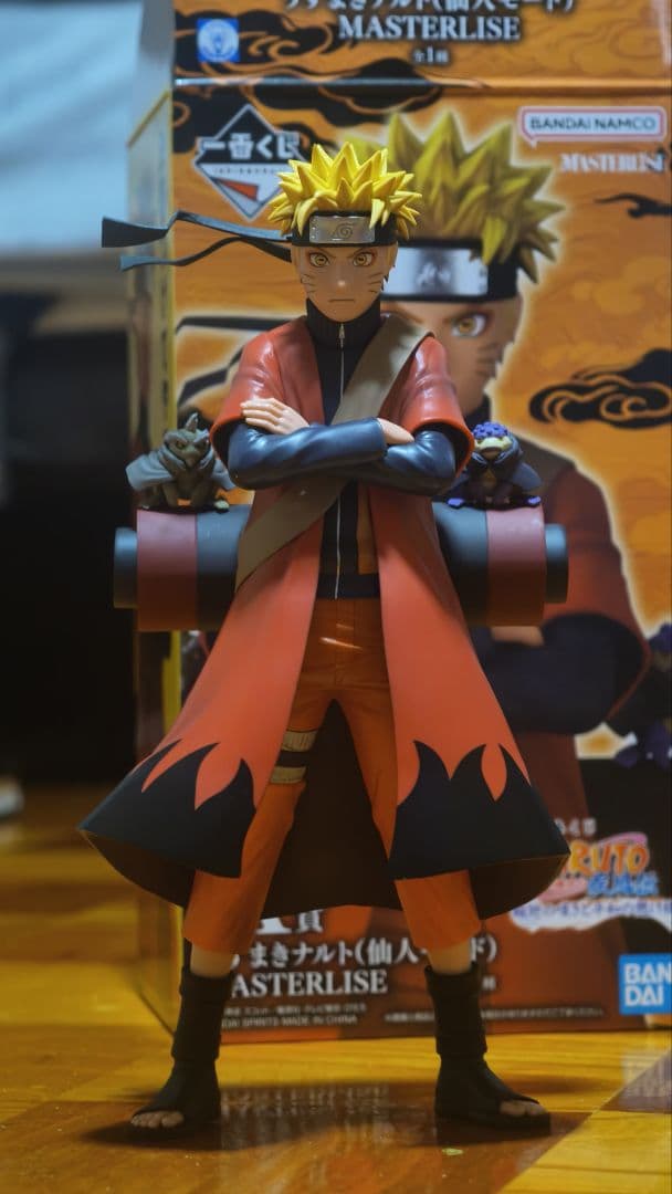 ナルト 忍者モード フィギュア 約20cm 新品