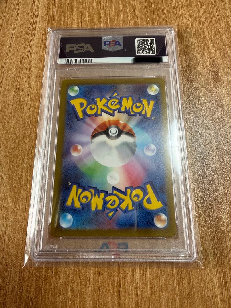 【PSA10】カミツレのきらめき SR VSTARユニバース