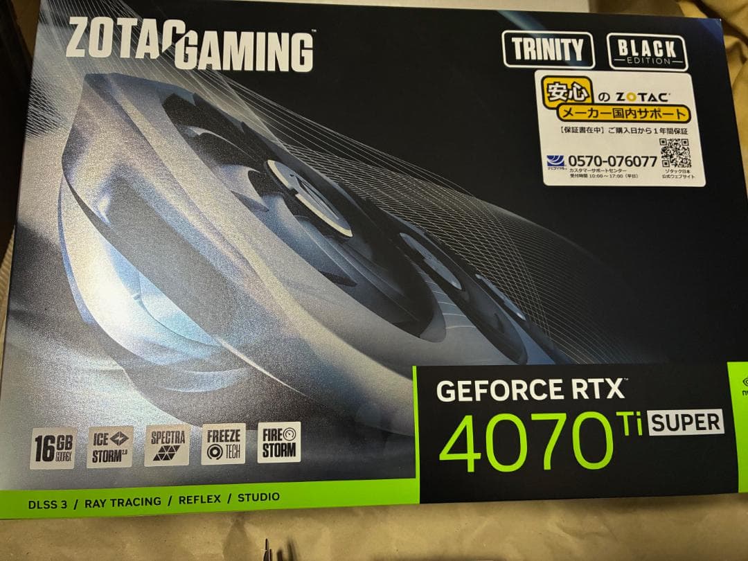 グラフィックボード・グラボ・ビデオカード ZOTAC GeForce RTX 4070ti Super