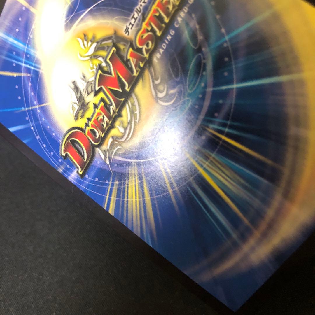 デュエルマスターズ「祝」の頂 ウェディング ssp ダイヤモンドトレジャー