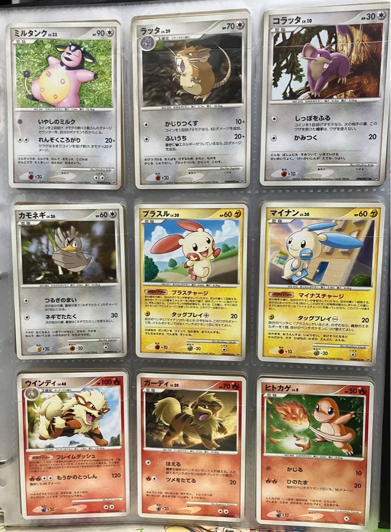 ポケモンカード　ミュウ LV.40 拡張パック ひかる闇 DP3 DPBP