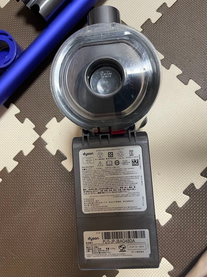 Dyson ダイソン コードレス掃除機 V8