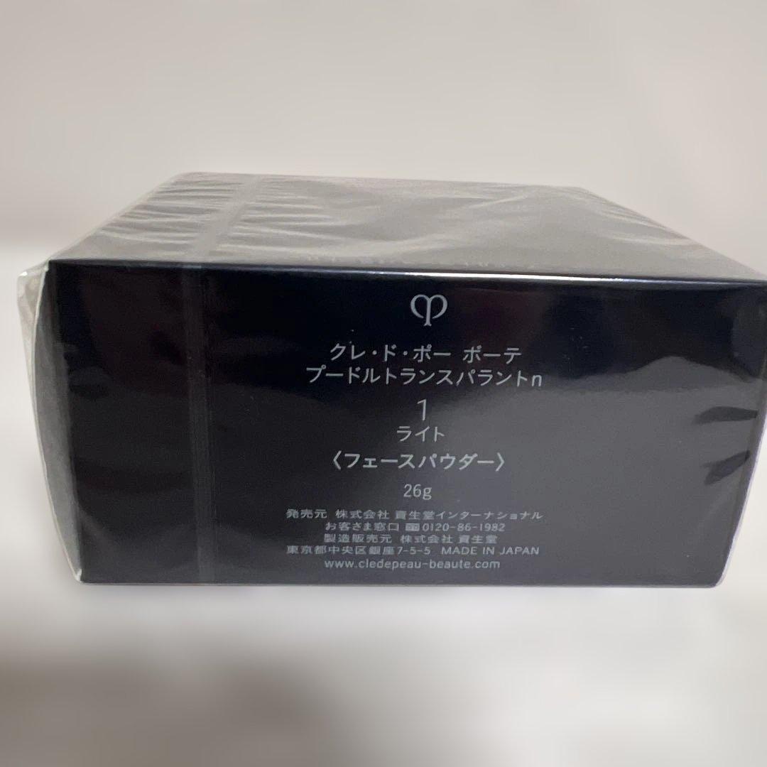 クレ・ド・ポー ボーテ プードルトランスパラントn ライト 1 未開封未使用品