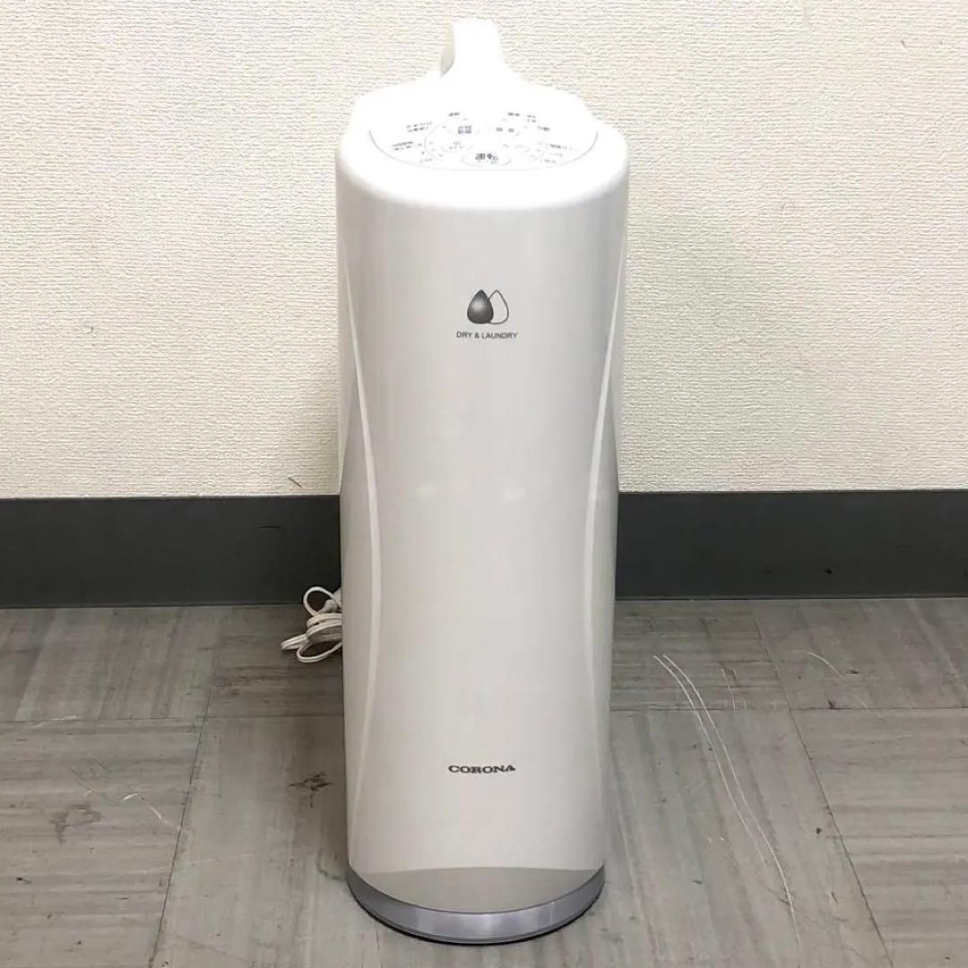 CORONA コロナ　衣類乾燥除湿機　CD-S6324 2024年製