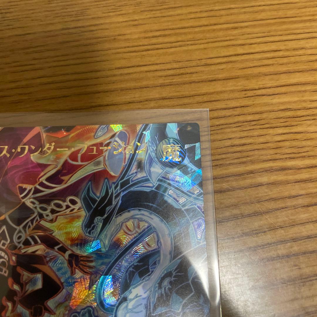 セブンスワンダーフュージョン　ORR セット