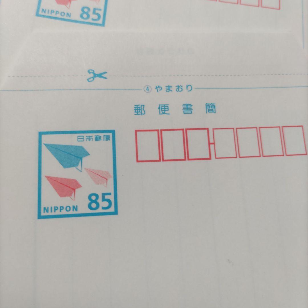 新・郵便書簡200枚　100枚完封 バラ100枚+α