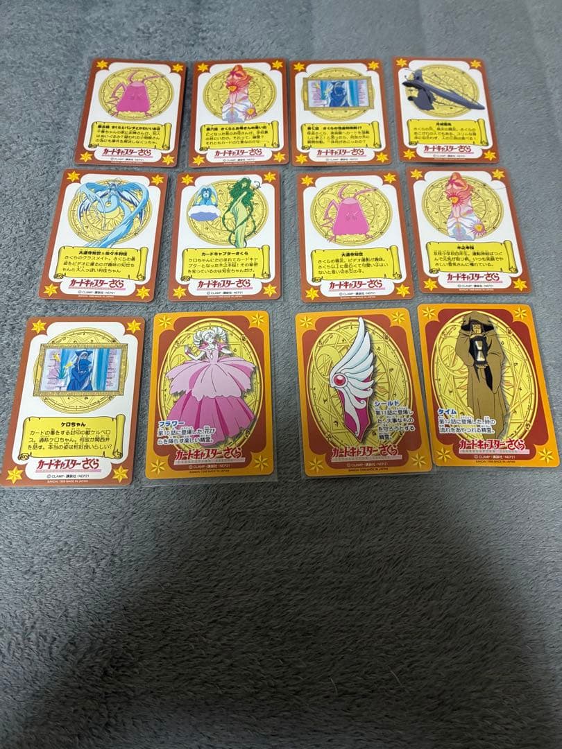 最終値下げ　カードキャプターさくら カード　111枚セット