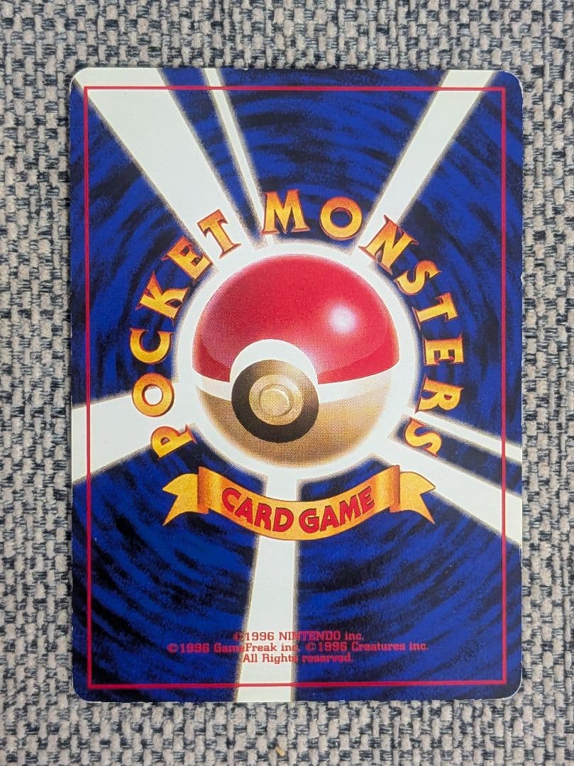 わるいリザードン 拡張パック「ロケット団」旧裏（管理用1253）