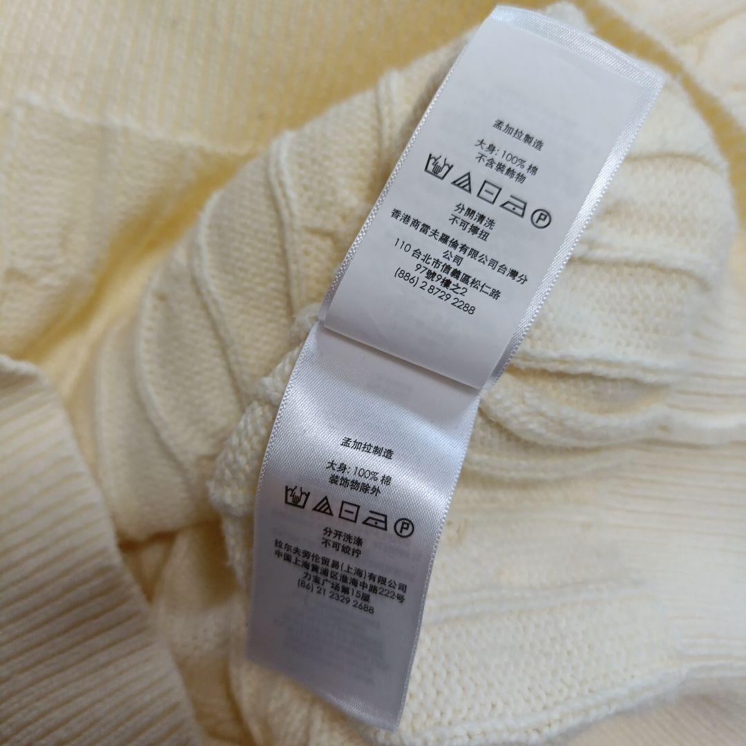 ポロラルフローレン　ケーブルニットハイネック　タートル　アイボリー