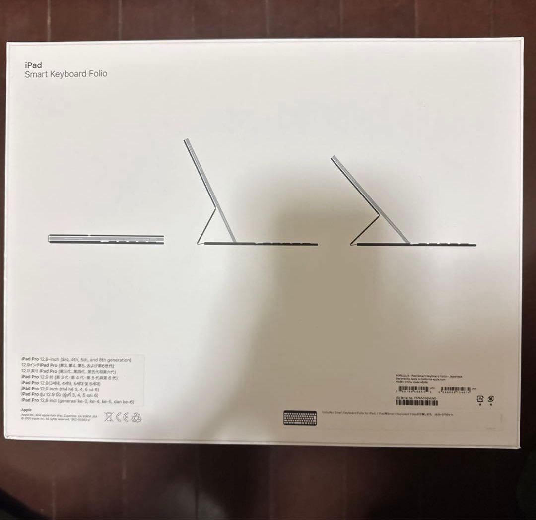 iPad スマートキーボードフォリオ　iPad Pro 12.9 3世代 4世代