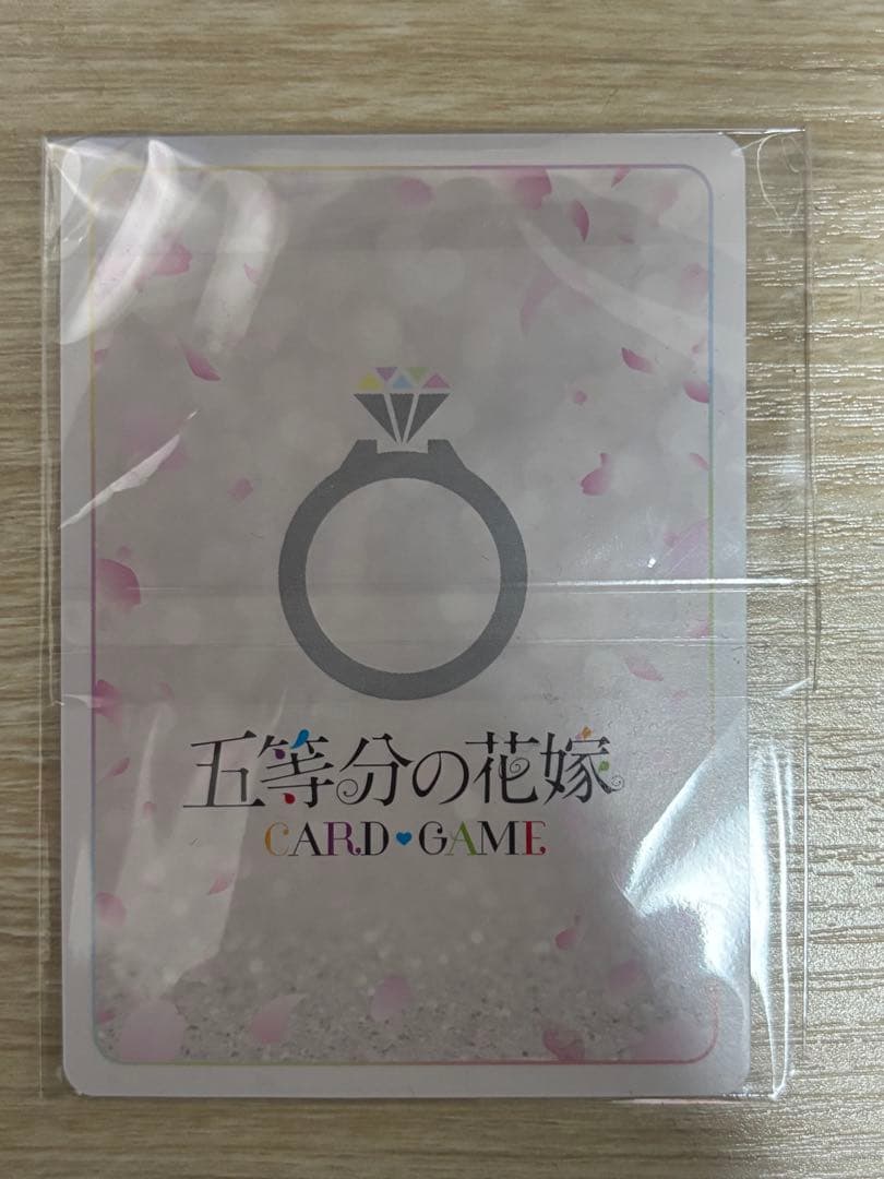 人生が変わり始めたきっかけ PRSP 1月ごとカドカップ優勝景品