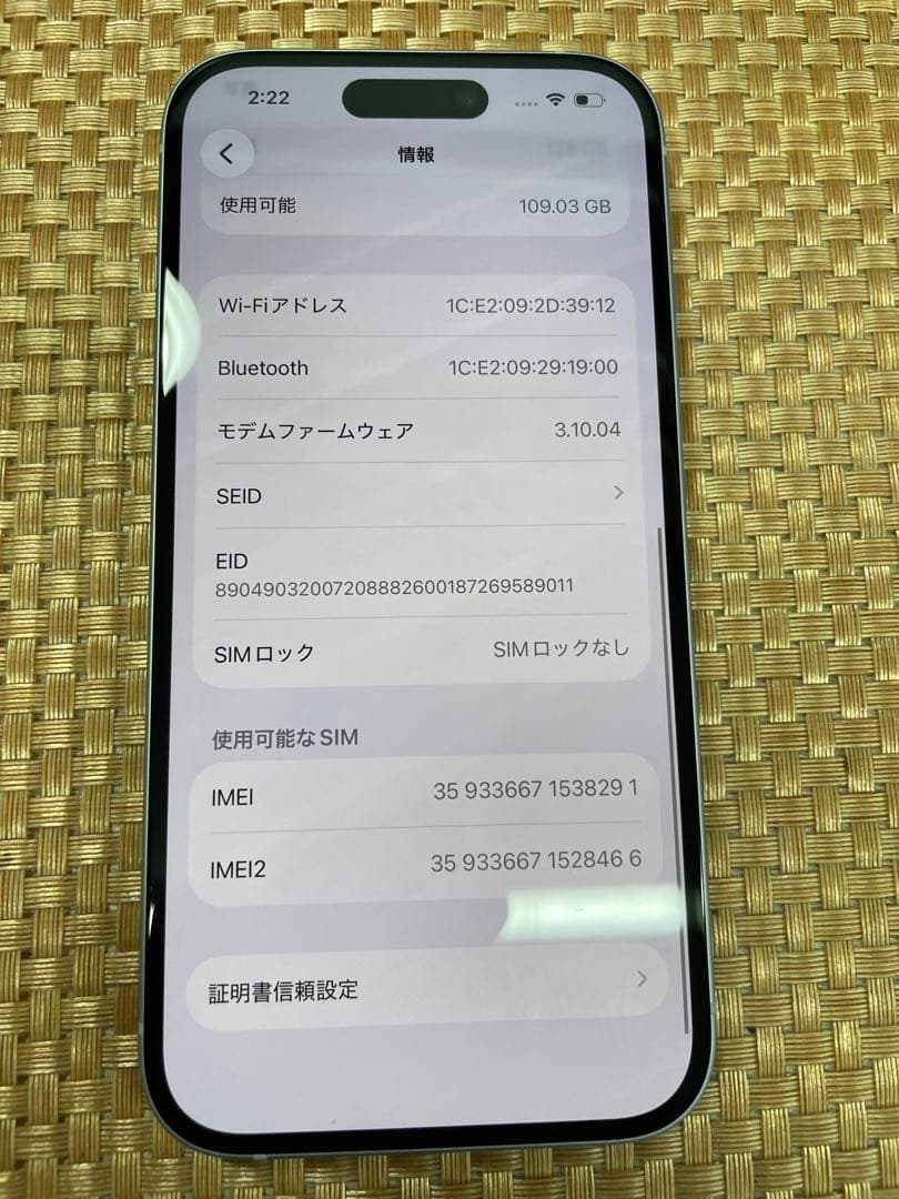 iPhone 15 128 GB ブルーSIMフリー【8291】