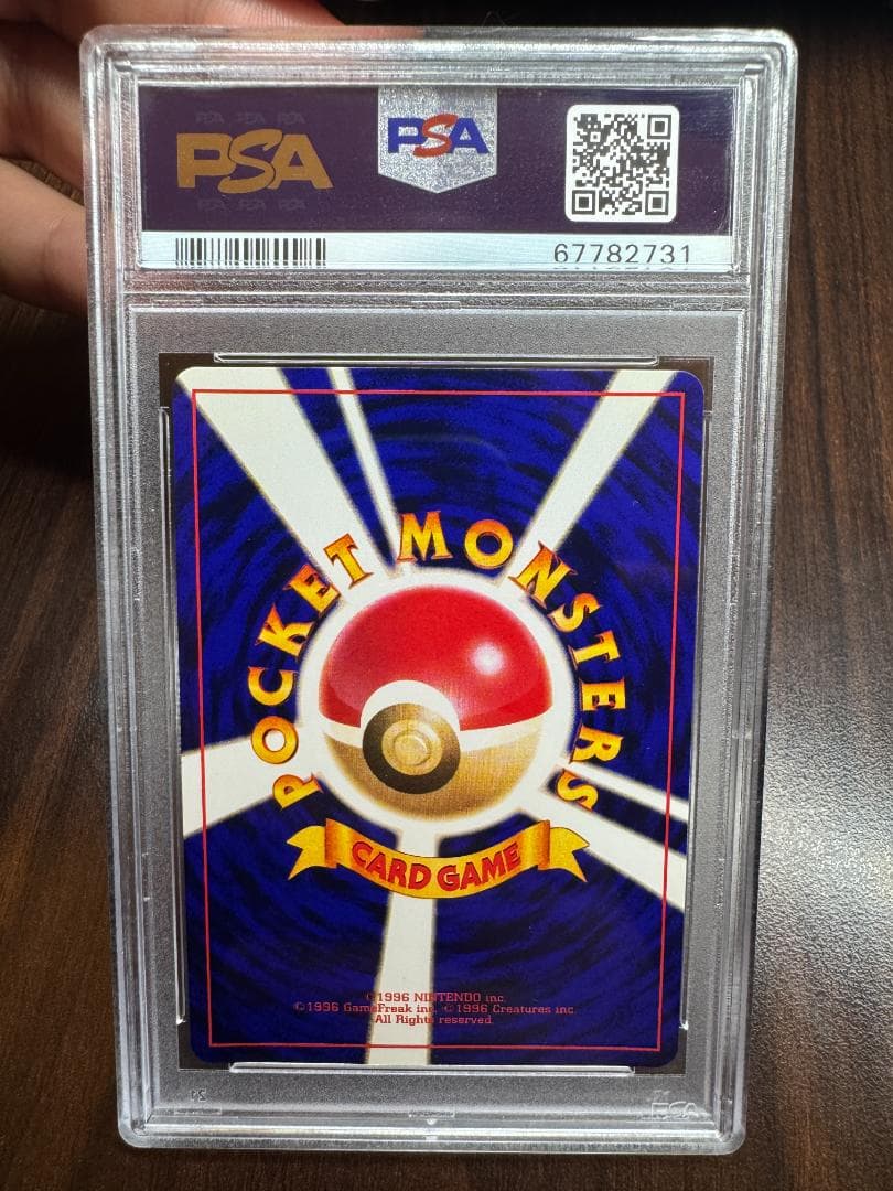 【PSA9】ひかるミュウ コロコロコミック プロモ 旧裏 ポケモンカード