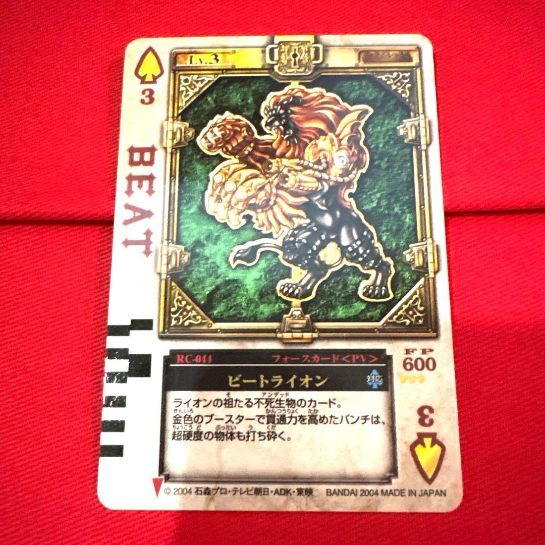 ラウズカード ビートライオン 仮面ライダー剣 トレカ レア スペード3 剣崎 青