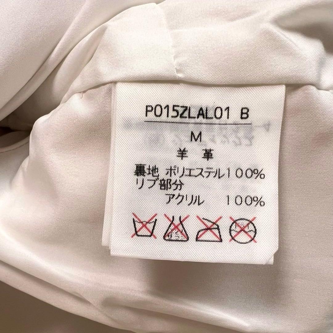 ピンクハウス ファージャケット ラムレザー ホワイト もこもこ Mサイズ