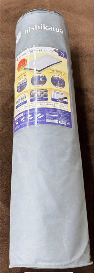 定価6万円　新品　西川 START マットレス(3層)丸巻き(シングル)送料込