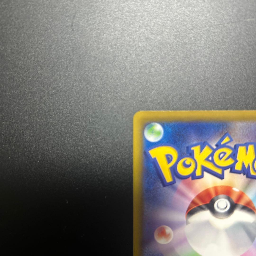 おいわいファンファーレ 2025