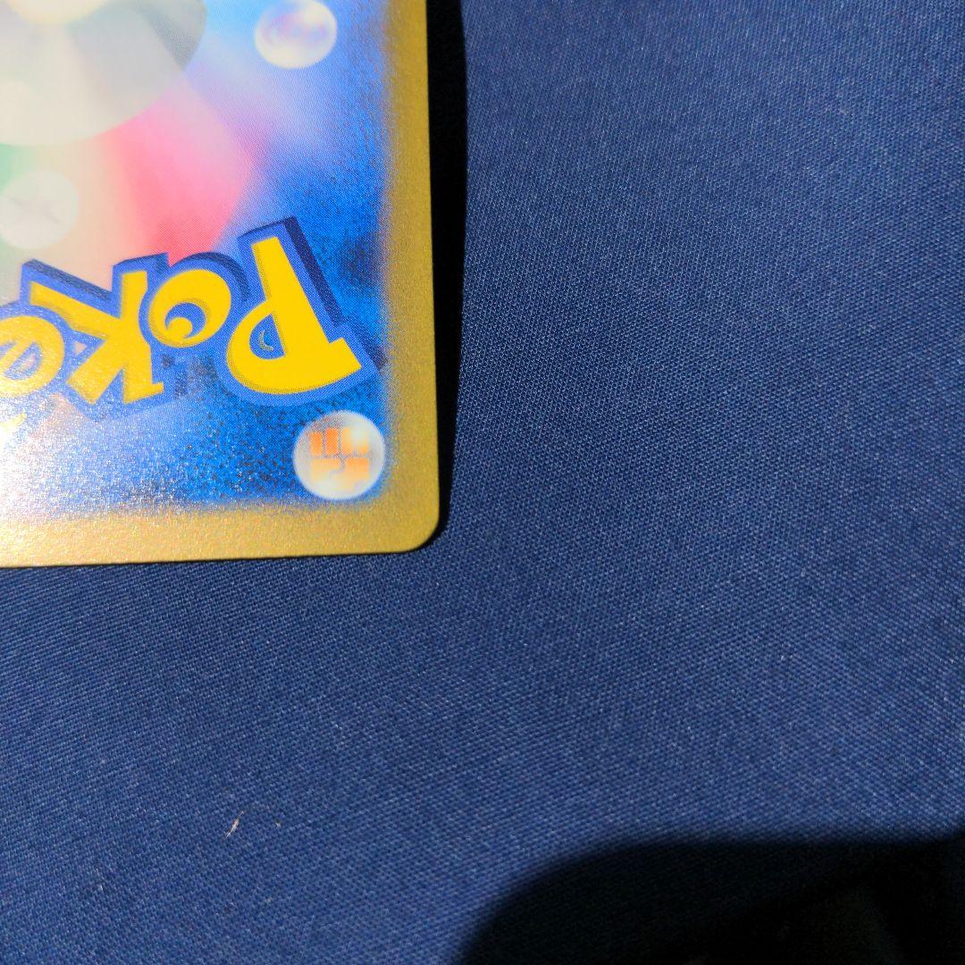 ポケモンカード ギラティナVstar UR