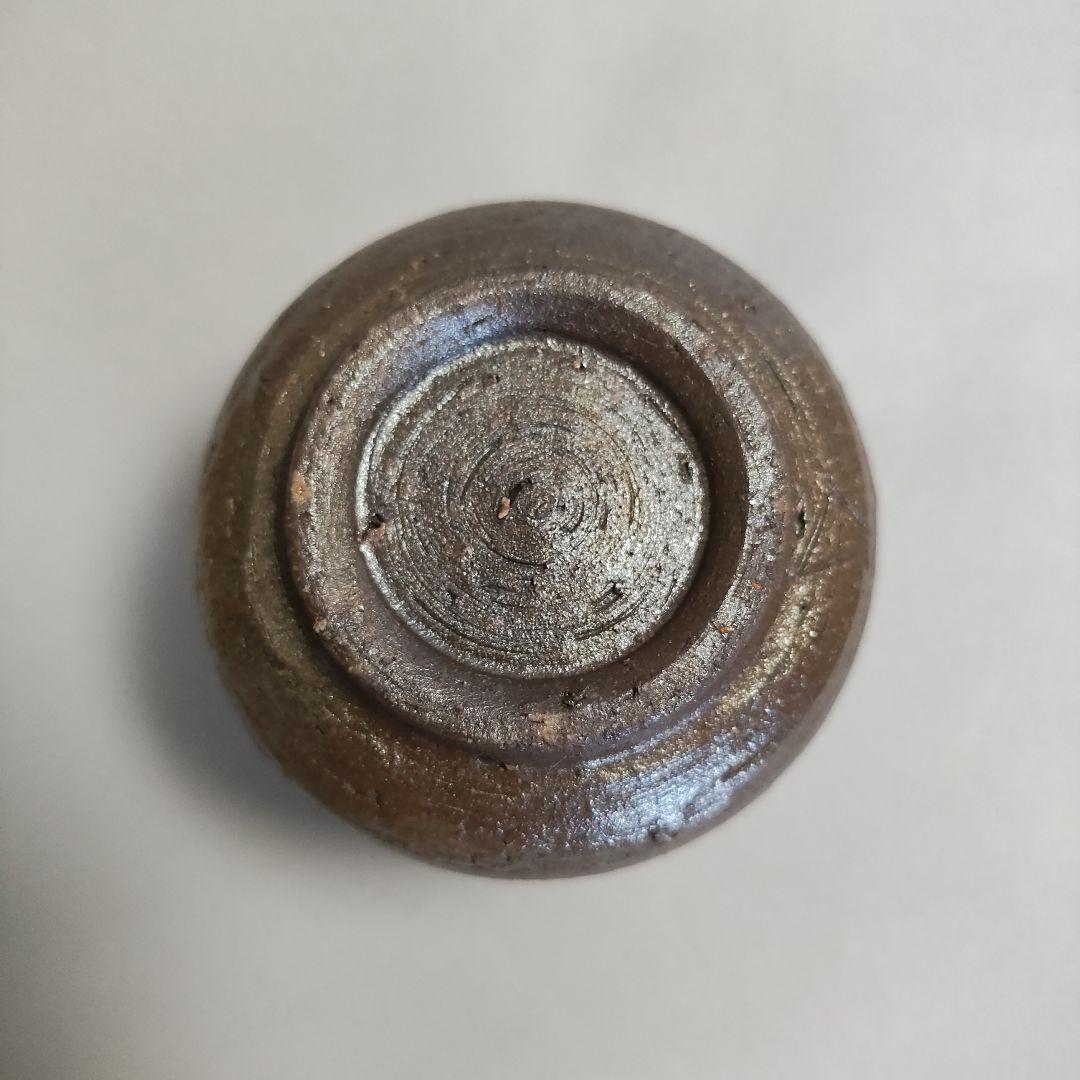 山本陶秀　備前ぐい呑　酒呑