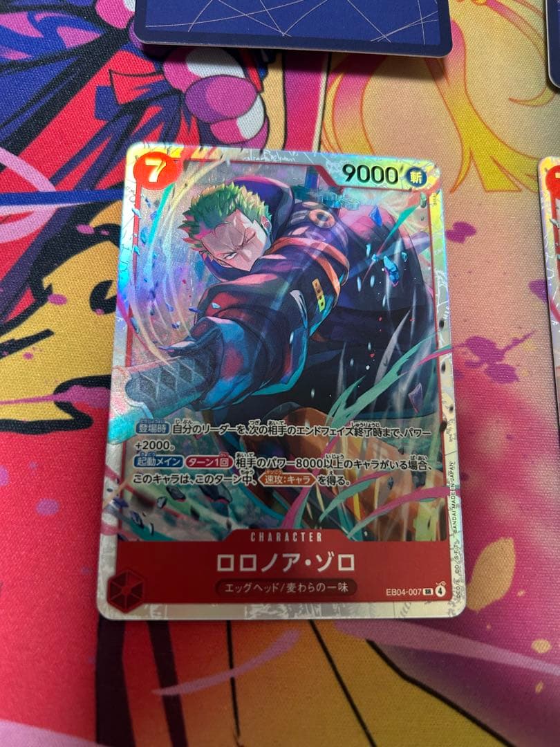 ワンピースカード ゾロ SR 4枚セット