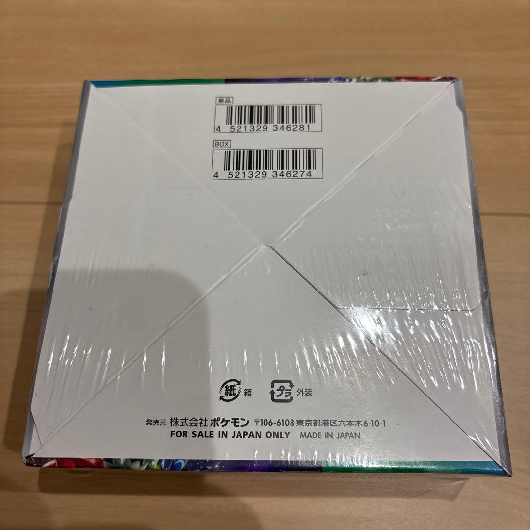 【未開封】トリプレットビート　1BOX シュリンク付き