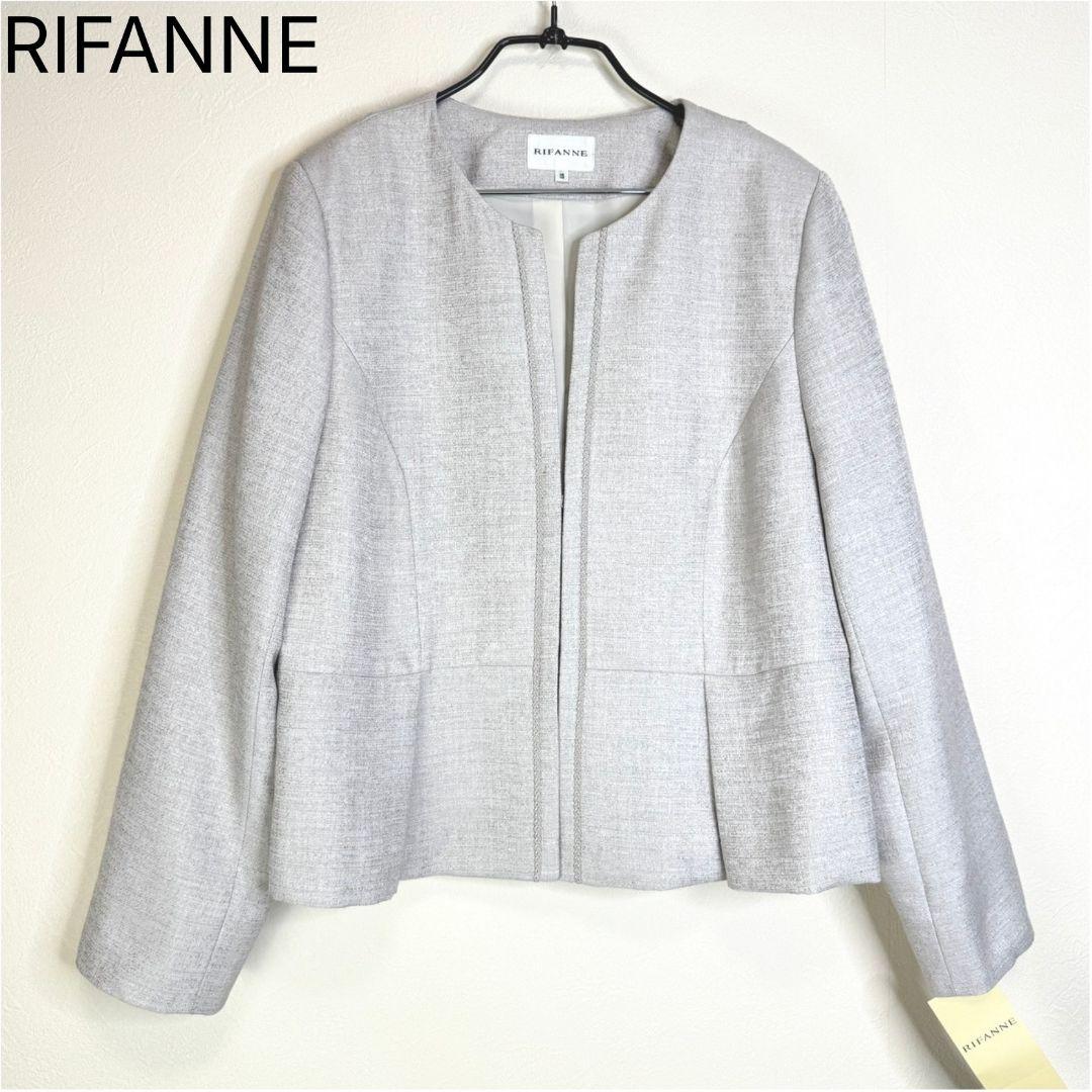 【タグ付き】リファンネ大きいサイズ ファンシーツイードジャケット