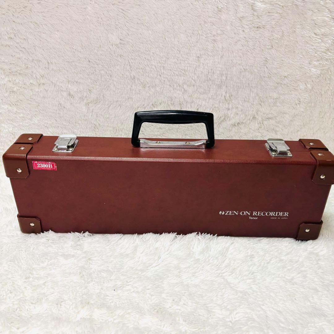 ゼンオン テナーリコーダー 木製 2300B ケース付 音出し確認済み 全音