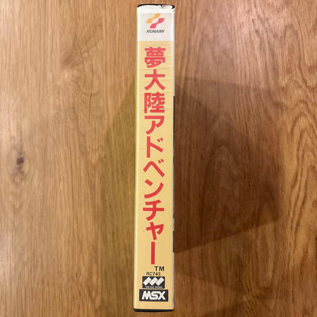 MSX ソフト　夢大陸アドベンチャー