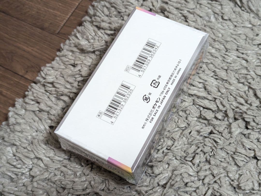 テラスタルフェスex　シュリンク付き　未開封BOX　1BOX