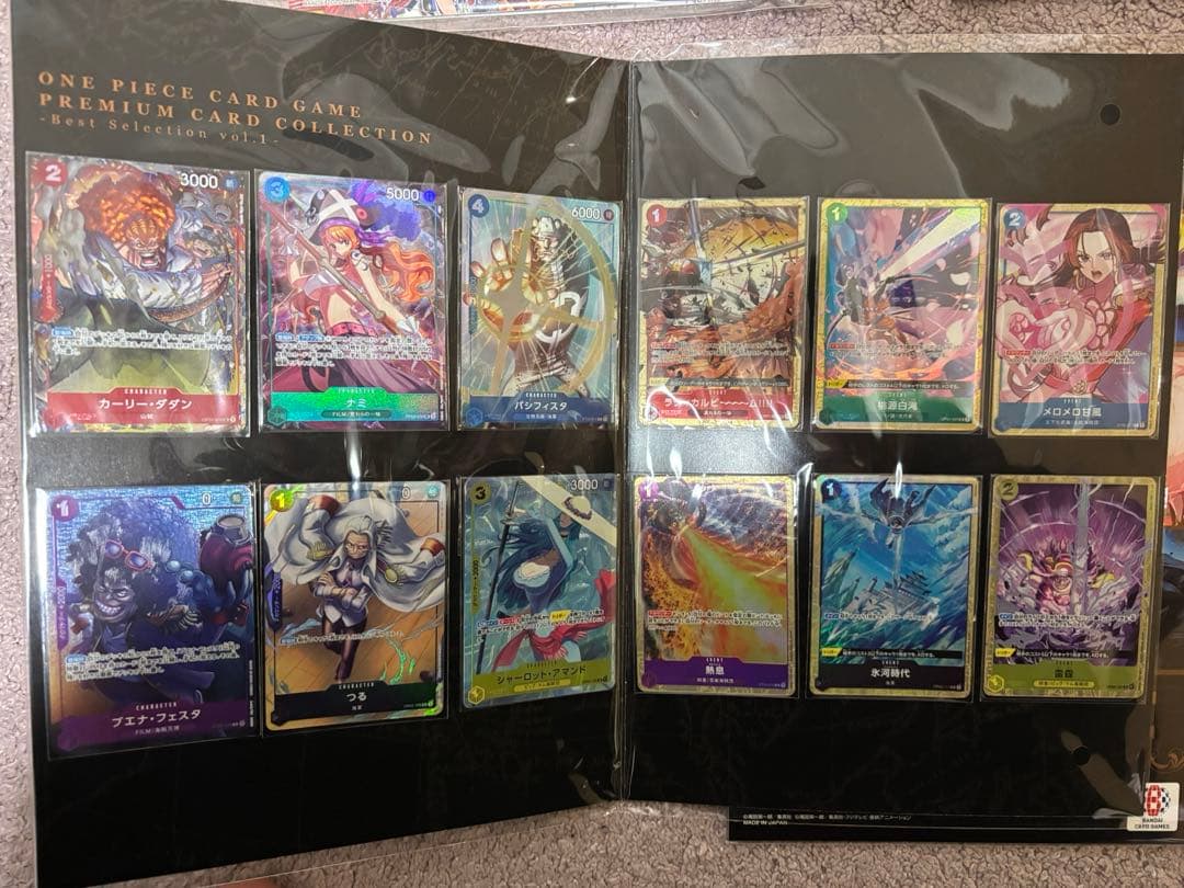 ワンピースカードゲーム　プレミアムカードコレクション　新品未開封品