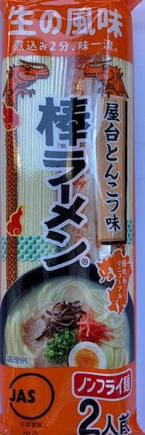 大特価 　1食分￥86 　マルタイ屋台豚骨 ＆ マルタイ醤油豚骨