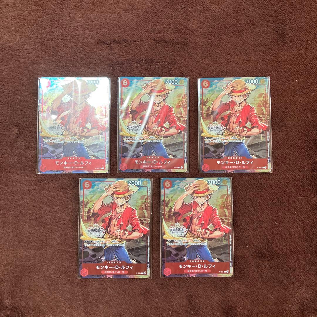 ルフィ チャンピオンシップ 2022 P-001 未開封×5