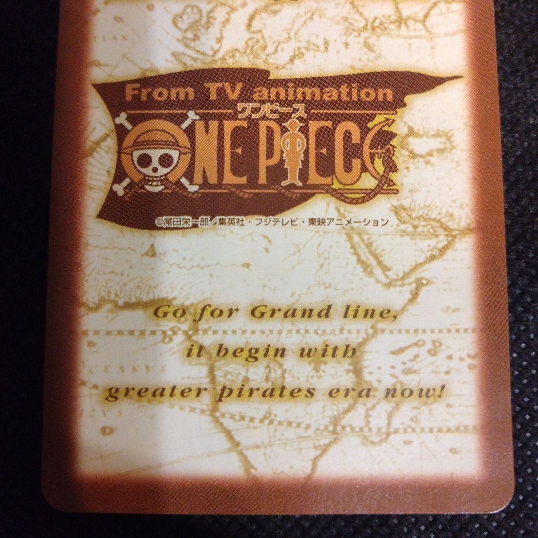 ワンピース　カードダス　ハイパーバトル　公式大会　優勝カード　C-E3　美品