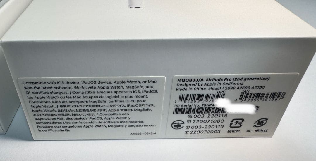 AirPods Pro (第2世代) 本体 MQD83J/A