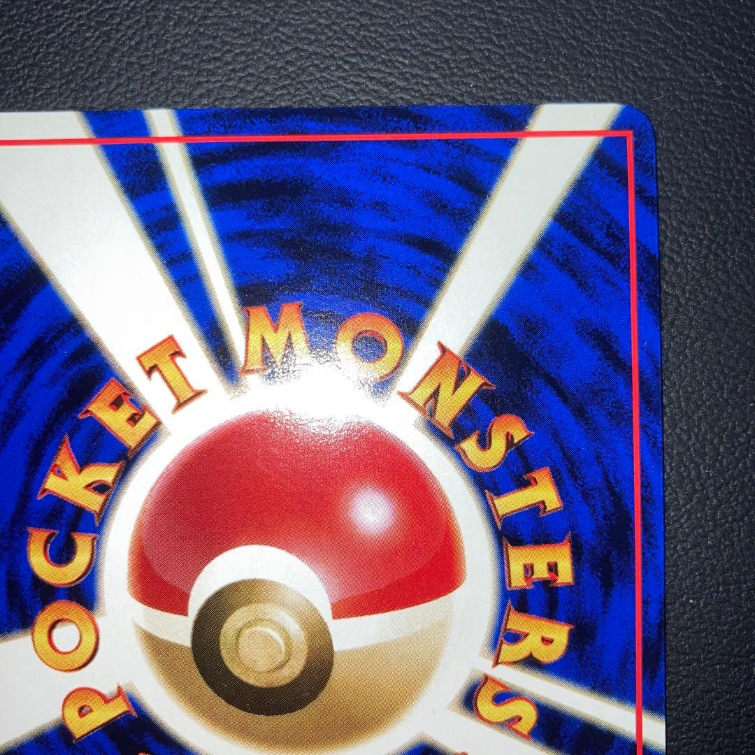 極美品　旧裏　ゼニガメ　拡張シート