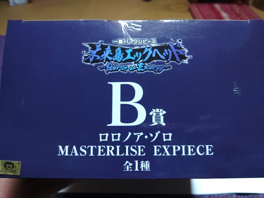 ス*ム様 １番くじ　ワンピースフィギュアセット