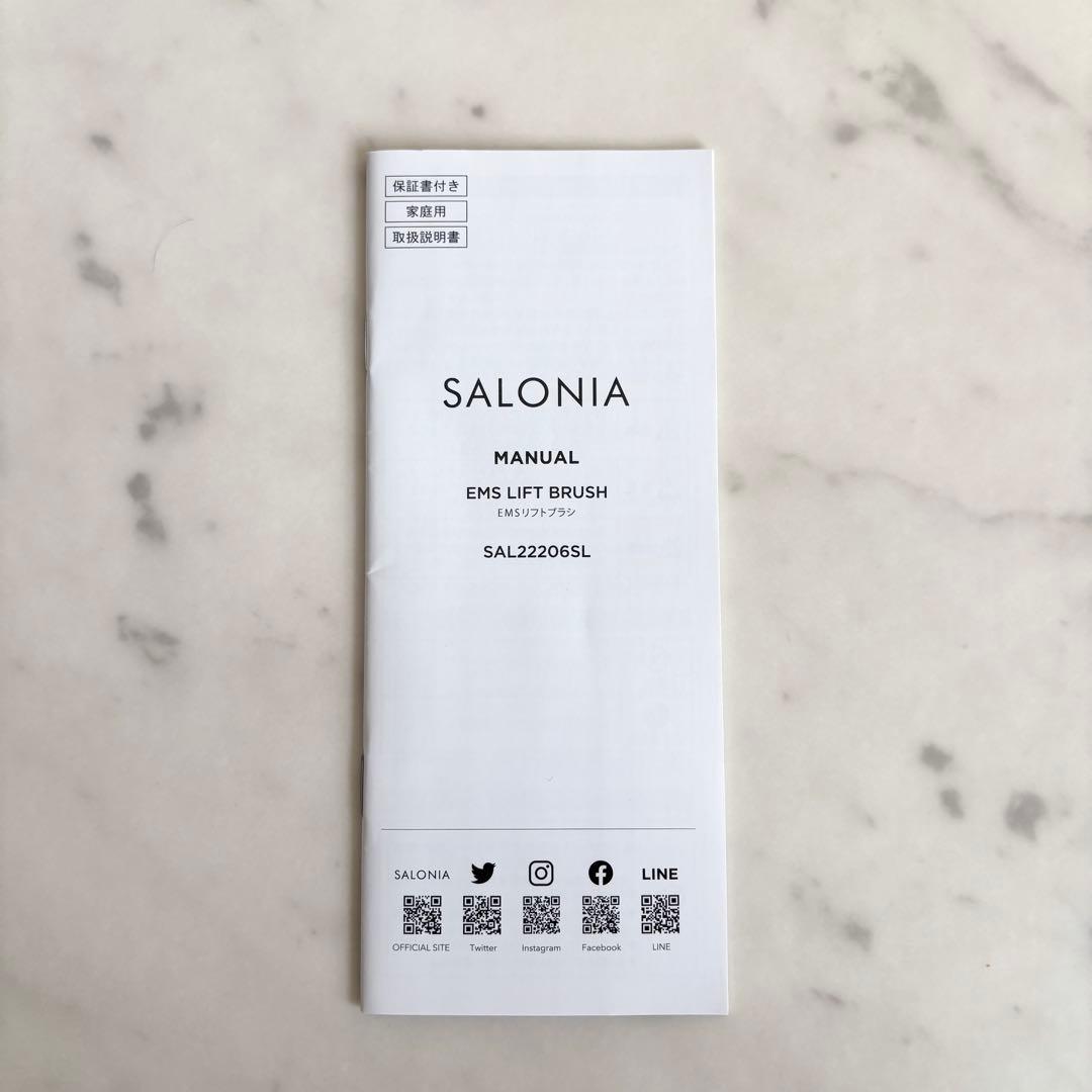 SALONIA サロニア EMS LIFT BRUSH SAL22206SL