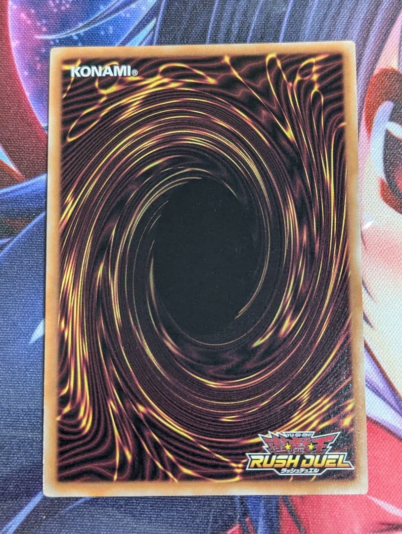 遊戯王ラッシュデュエル セブンスロードアルテマウィッチ オーバーラッシュ 絵違い