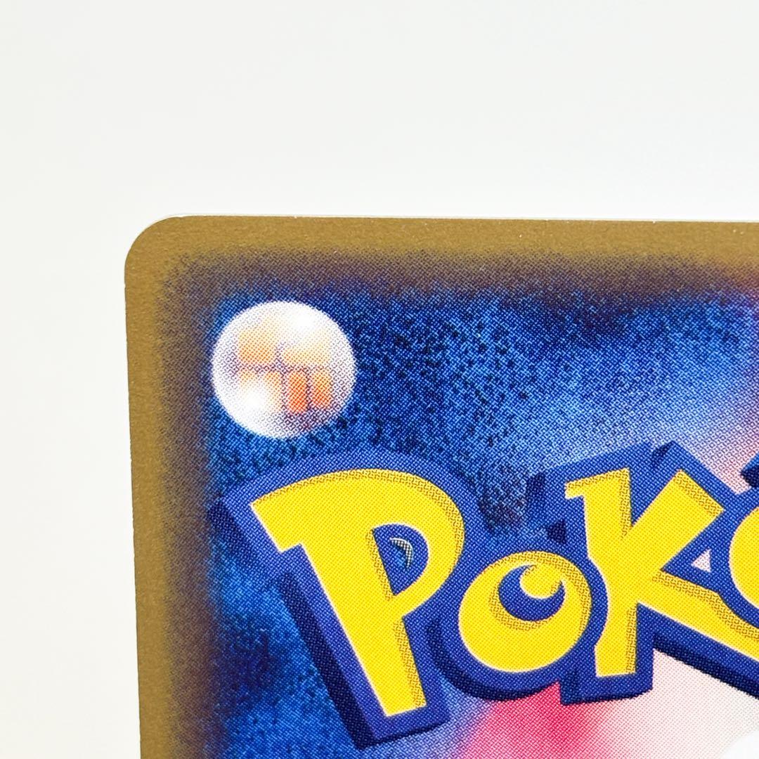 ドククラゲ ★ 拡張パック第3弾 海からの風 030/087