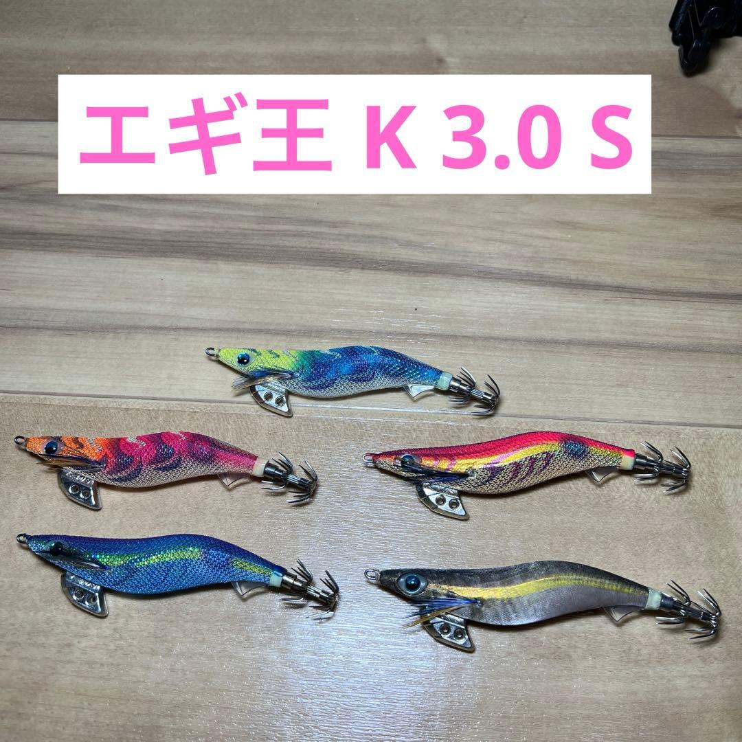 エギ王 K 3.0 2.5 シャロー エメラルダスストリーム 引退セット