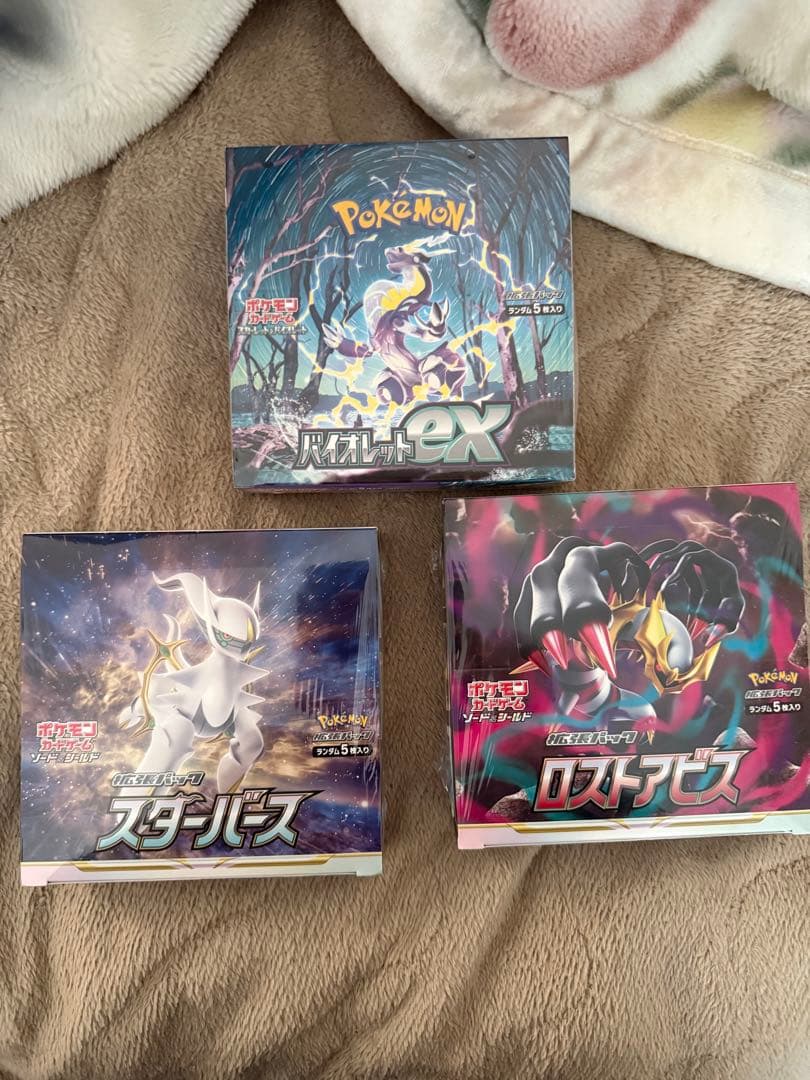 ポケカ　ロストアビス　スターバース　バイオレットex シュリンク未開封