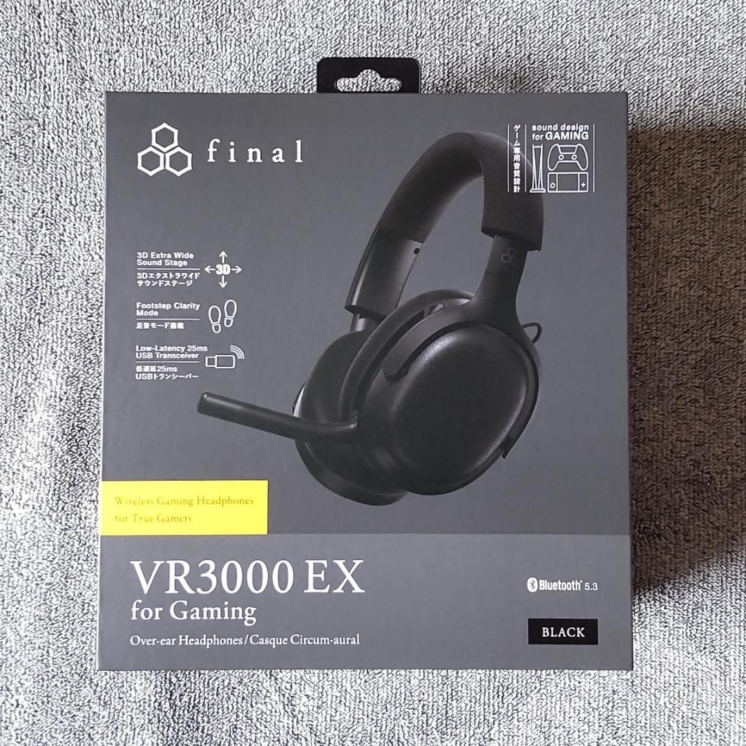 final VR3000 EX for Gaming ゲーム専用ヘッドホン 新品