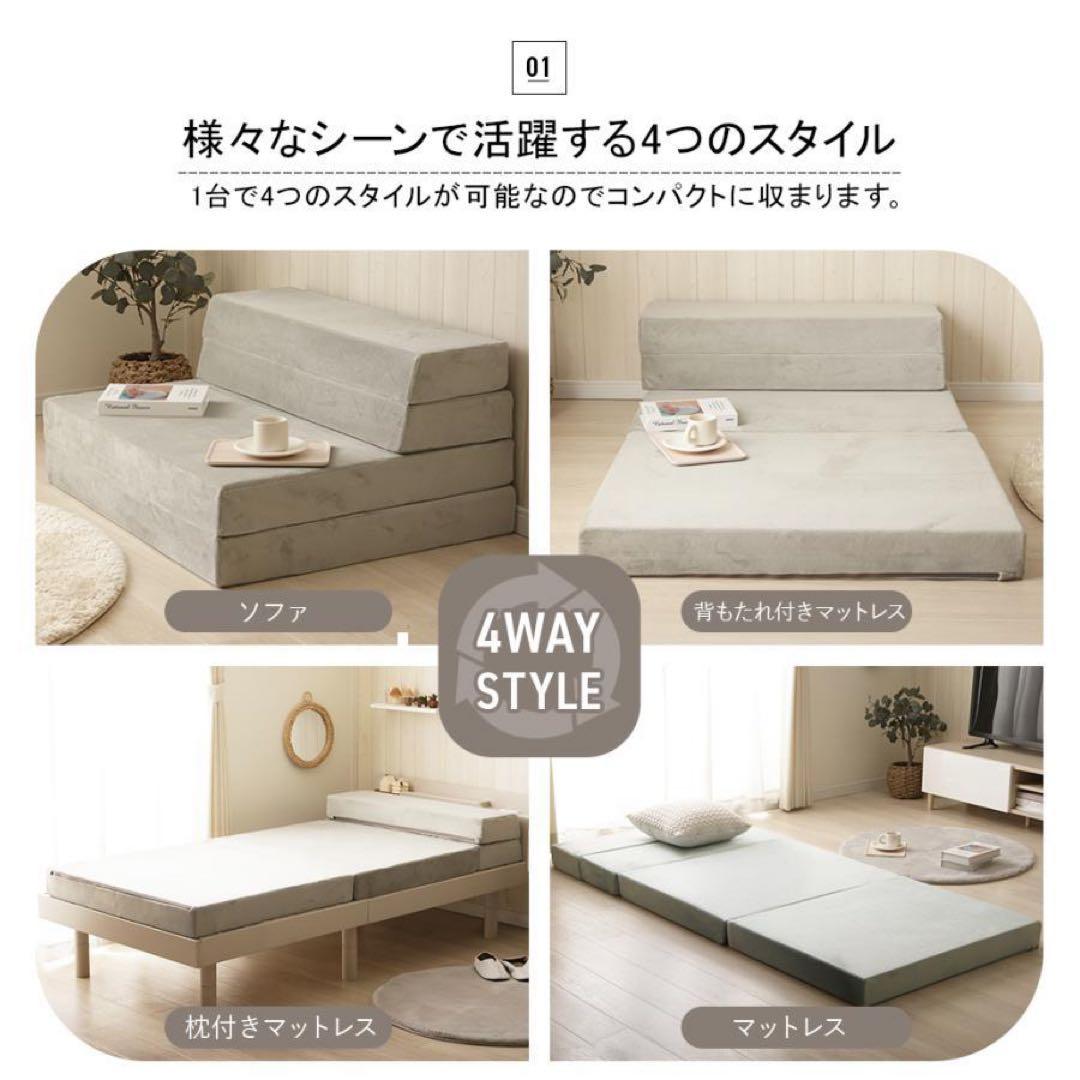 ソファーベット 一人用 安い ソファーベッド ソファベッド 1人 ソファー