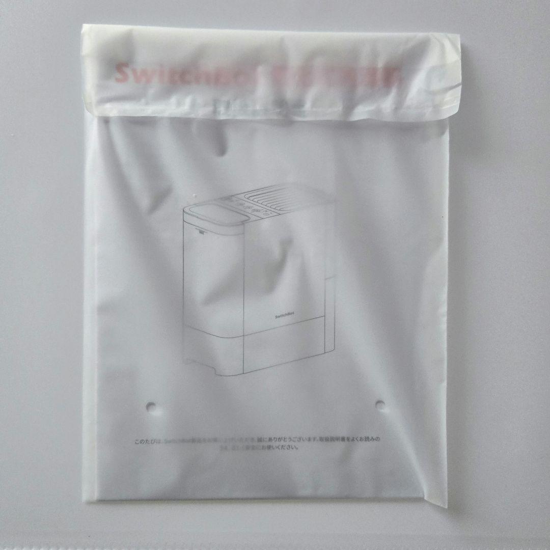 【おまけ付き】SwitchBot 置き型加湿器 ホワイト