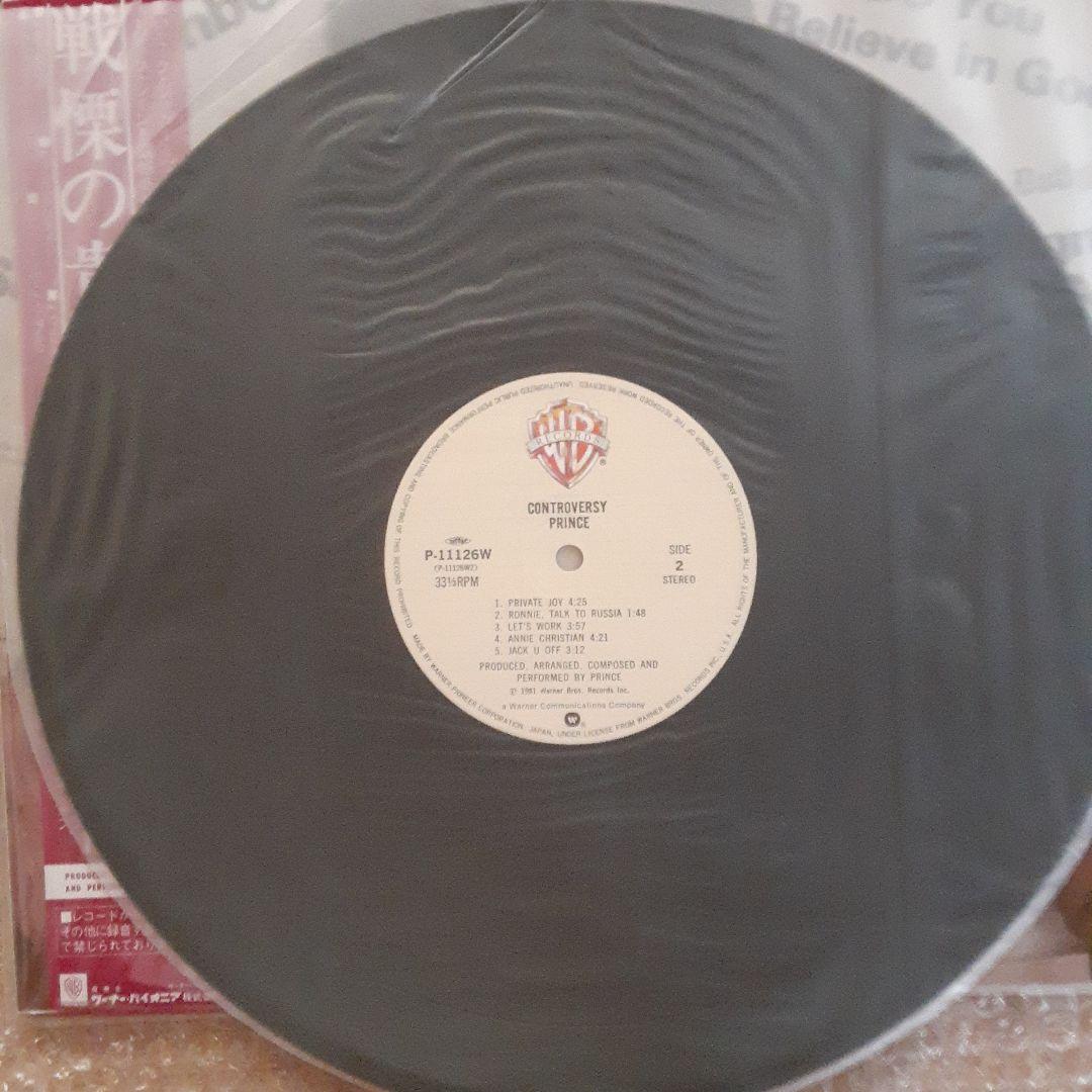 プリンス For You & Controversy セット